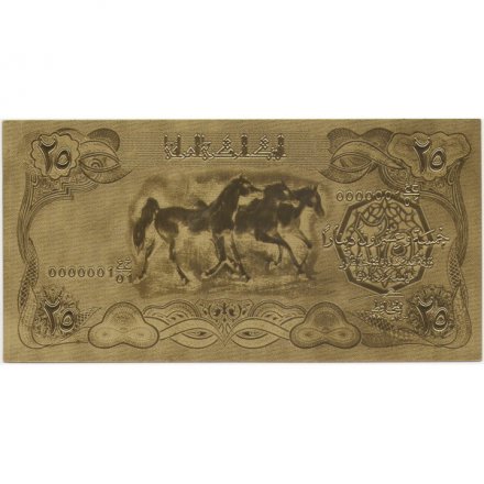 Сувенирная банкнота Ирак 25 динаров (золотые) - UNC