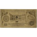 Сувенирная банкнота Ирак 25 динаров (золотые) - UNC