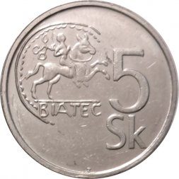Словакия 5 крон 1994 год