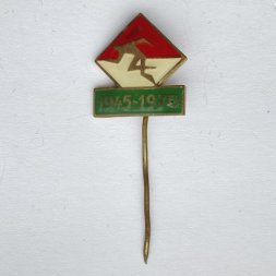 Значок. Спорт 1945-1970