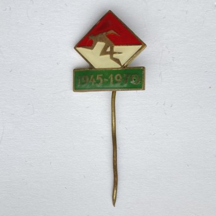 Значок. Спорт 1945-1970