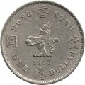 Гонконг 1 доллар 1973 год