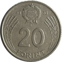 Венгрия 20 форинтов 1983 год - Дьёрдь Дожа