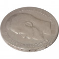 1 рубль 1898 год (** две звезды) Николай II (1894—1917) - F+
