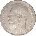 1 рубль 1898 год (** две звезды) Николай II (1894—1917) - F+