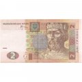 Украина 2 гривны 2005 год - Ярослав Мудрый. Софийский собор XF