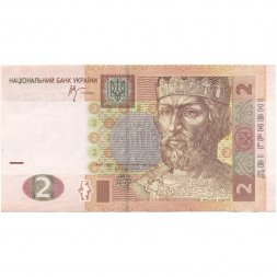 Украина 2 гривны 2005 год - Ярослав Мудрый. Софийский собор XF