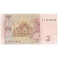 Украина 2 гривны 2005 год - Ярослав Мудрый. Софийский собор XF
