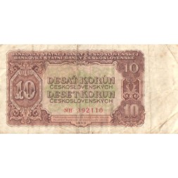 Чехословакия 10 крон 1953 год - F