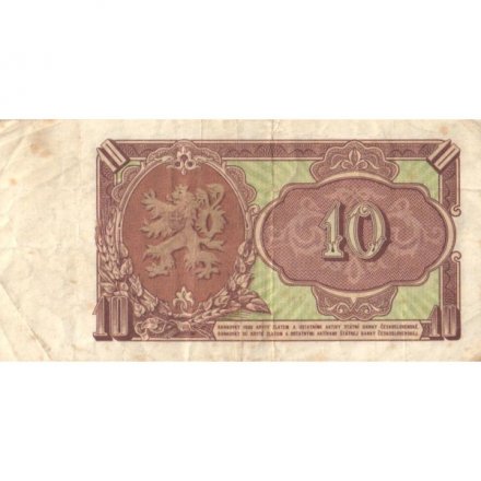 Чехословакия 10 крон 1953 год - F