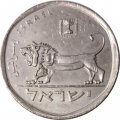 Израиль 1/2 шекеля 1981 год