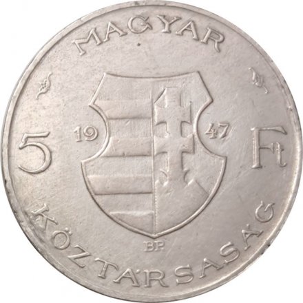 Венгрия 5 форинтов 1947 год - Лайош Кошут