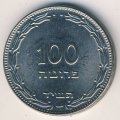 Израиль 100 прута 1954 год (не магнетик)
