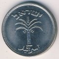 Израиль 100 прута 1954 год (не магнетик)