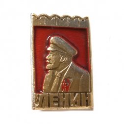 Значок В.И. Ленин