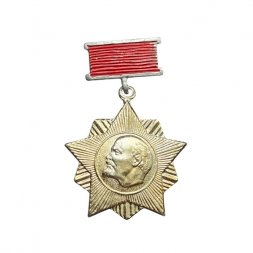 Значок подвесной 100 лет со дня рождения В. И. Ленина 1870 - 1970