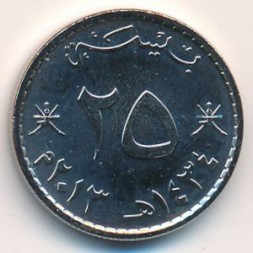 Монета Оман 25 байз 2013 год