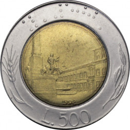 Италия 500 лир 1992 год - Квиринальский дворец