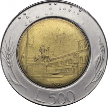 Италия 500 лир 1992 год - Квиринальский дворец