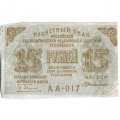 РСФСР 15 рублей 1919 год - Г. де Милло - F+