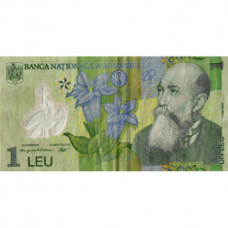 Румыния 1 лей 2005 год - Николае Йорга. Собор в Куртя-де-Арджеше - F