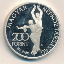 Венгрия 200 форинтов 1980 год