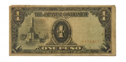 Филиппины 1 песо (доллар) 1942 год - Японская оккупация - F-VF