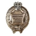 Знак Народный художник. РФ