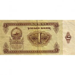 Монголия 1 тугрик 1983 год - F