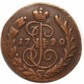 1 копейка 1790 год ЕМ Екатерина II (1762 - 1796) - XF