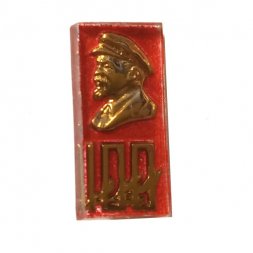 Значок В. И. Ленин в кепке 100 лет, стекло