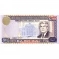 Туркменистан 5000 манат 2000 год - Сапармурат Ниязов UNC