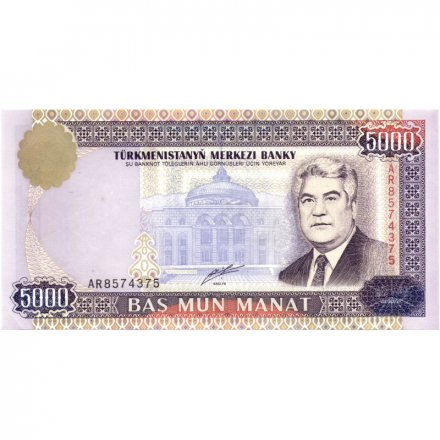 Туркменистан 5000 манат 2000 год - Сапармурат Ниязов UNC