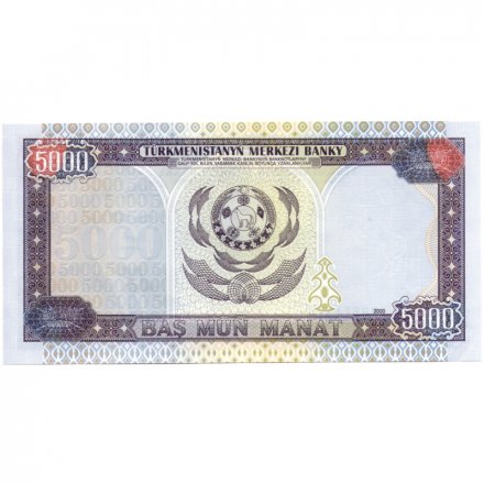 Туркменистан 5000 манат 2000 год - Сапармурат Ниязов UNC