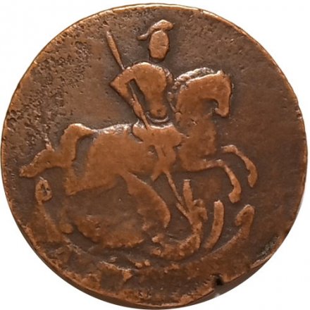 Денга 1760 год Елизавета Петровна (1741 - 1762) - VF