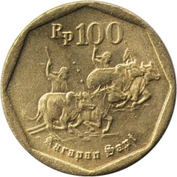 Индонезия 100 рупий 1997 год - Гонки на быках