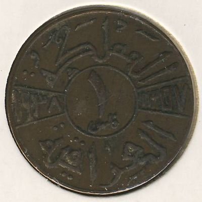 Ирак 1 филс 1938 год