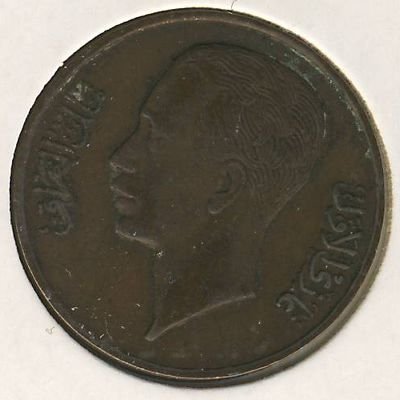 Ирак 1 филс 1938 год