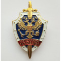 Знак Сотрудник охраны