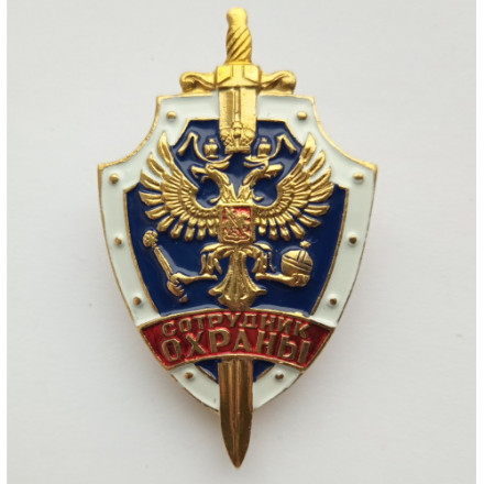 Знак Сотрудник охраны