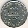 Иран 20 риалов 1983 год