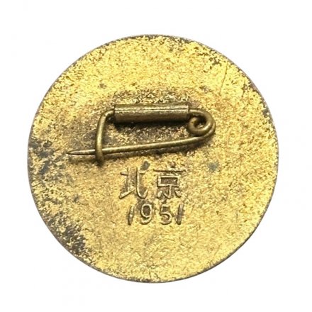 Значок Китай. Мао Цзэдун. 1951 год