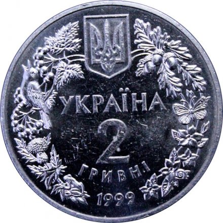 Украина 2 гривны 1999 год - Любка двухлистная