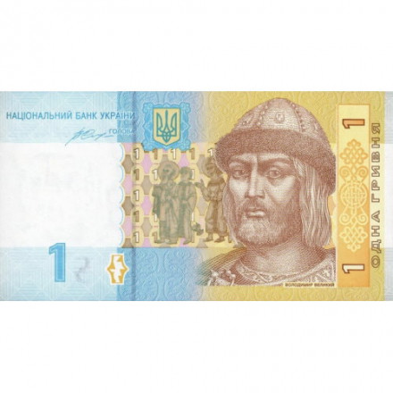 Украина 1 гривна 2014 год - Владимир Великий. Город Владимира (подпись В.Гонтарева) - UNC