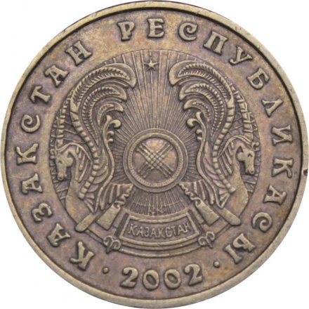 Казахстан 5 тенге 2002 год