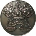 Беларусь 1 рубль 2015 год - Весы (Libra)