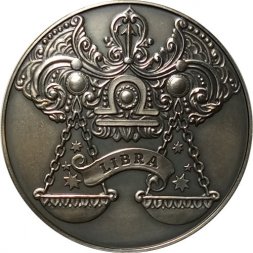 Беларусь 1 рубль 2015 год - Весы (Libra)