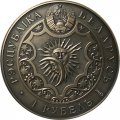 Беларусь 1 рубль 2015 год - Весы (Libra)