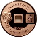 Самоа 20 центов 2023 год - Журавли