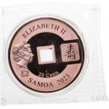 Самоа 20 центов 2023 год - Журавли